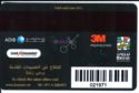 With the Highest Respect.... Koroorti Discount Card - ADIB .