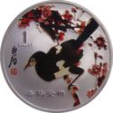 1 Dollar (Chinese Paintings: Magpie by Qi Bai Shi)