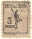 Parcel post stamp
