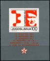 Josip Broz Tito (1892-1980), Congress Emblem