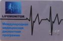 Lifemonitor
