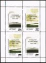 Auckland Stamp Fairs 1977-1982 overprint on Island sheet