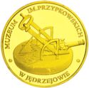 Muzeum im. Przypkowskich w Jędrzejowie