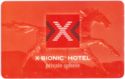 X-BIONIC HOTEL private sphere