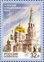 Assumption Cathedral, Omsk