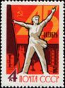 45th Anniversary of Great October Revolution