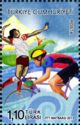 17th Mediterranean Games
