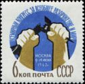 World Congress for General Disarmament and Peace, Moscow