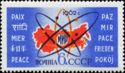 Atomic Model, Map of USSR, "Peace" in 10 Languages
