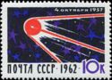 5th Anniversary of Launching of "Sputnik-1"