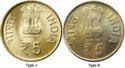 5 Rupees (100th Anniversary of Civil Aviation in India)