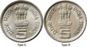 5 Rupees (50 Yrs. United Nations) Type C - Asoka Column