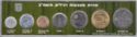 Various Sheqel (Mint Set 1982 - 5742)