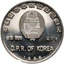 500 Won (30th Anniversary of the “Gorch Fock”)