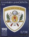 Logo of Greek Army Academy 