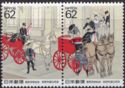 Horse-drawn Post Carriages by Beisen Kubota (1852 -1906)