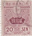 Tazawa - 20 sen claret