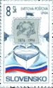 U.P.U. (Universal Postal Union), 120th Anniversary