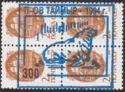 Overprint Seal