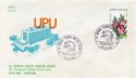 Upu