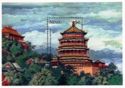 Summer Palace of Emperor Wan Yanliang, 1153, Beijing