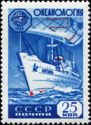 Oceanology - Research Vessel "Vityaz", Emblem, Map