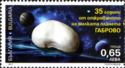 35 Years since the Discovery of the Tiny Planet of Gabrovo