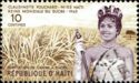 Miss Haiti, Sugar Field
