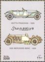 Isotta Fraschini  & SSK Mercedes Benz - 1929