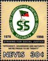 Social Security Board Emblem