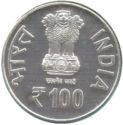 100 Rupees (Pandit Deendayal Upadhyaya - 100 INR)