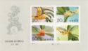 Osmanthus Flowers, Stamp Show souvenir sheet