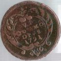 1 Grano (Ferdinando III (GL-CI))