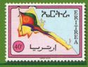 Eritrean map and flag