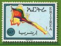 Eritrean map and flag