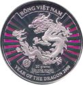 10,000 Đồng (Year of the Dragon)