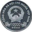 10,000 Đồng (Year of the Dragon)