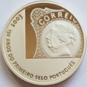 5 Euro (150th Anniversary - First Portuguese Postage Stamp)