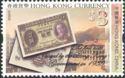 Hong Kong Currency