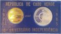 Various Escudos (Proof set 1985 - 10th Anniversary of Independence)