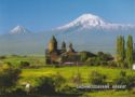 Saghmosavank Monastery (1215-1255), Ararat Mountain