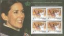 Princess Mary souvenir sheet