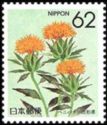 Safflower (Yamagata)