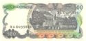 500 Rupiah