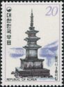 Three-storied pagoda, Pulguk-sa