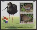 Hong Kong 2001 on Threatened Birds