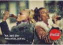 Coca cola- Na 365 dni prijateljstva