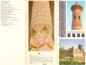 Khiva. Memorable places of the USSR (set cover)