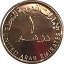 1 Dirham (The launch of the UAE New Education System Emirati School)