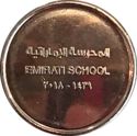 1 Dirham (The launch of the UAE New Education System Emirati School)